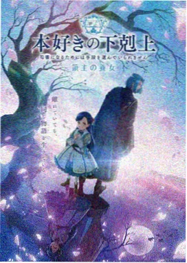 星轨少年 动漫在线观看免费