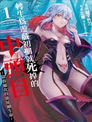纸上江湖 漫画改编影视推荐