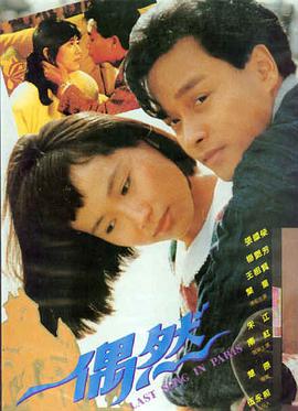 第七个证人 高清电影免费在线观看