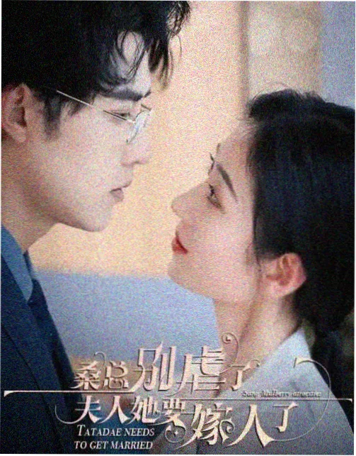 边界线之外 悬疑剧