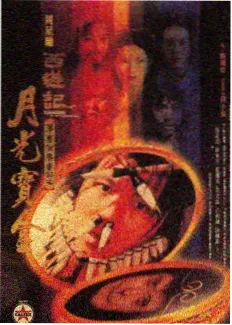 舞台正当时 音乐综艺