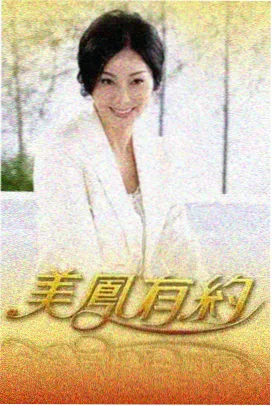 声音盲盒 音乐节目