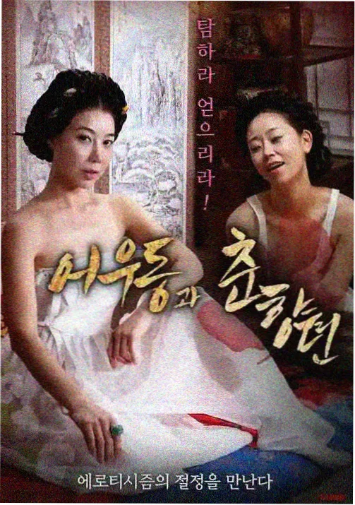 剑与萤火 奇幻动漫