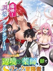 墨色江湖 漫画改编影视推荐