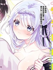 星尘物语 漫改奇幻剧